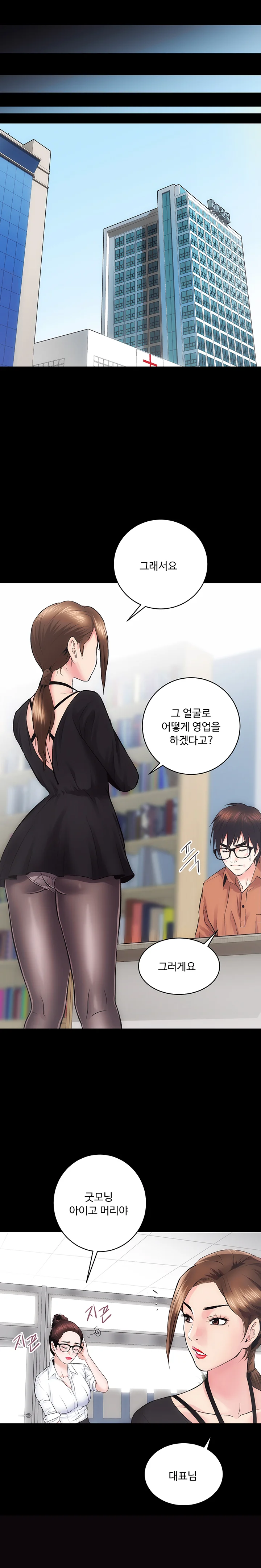 11화 10